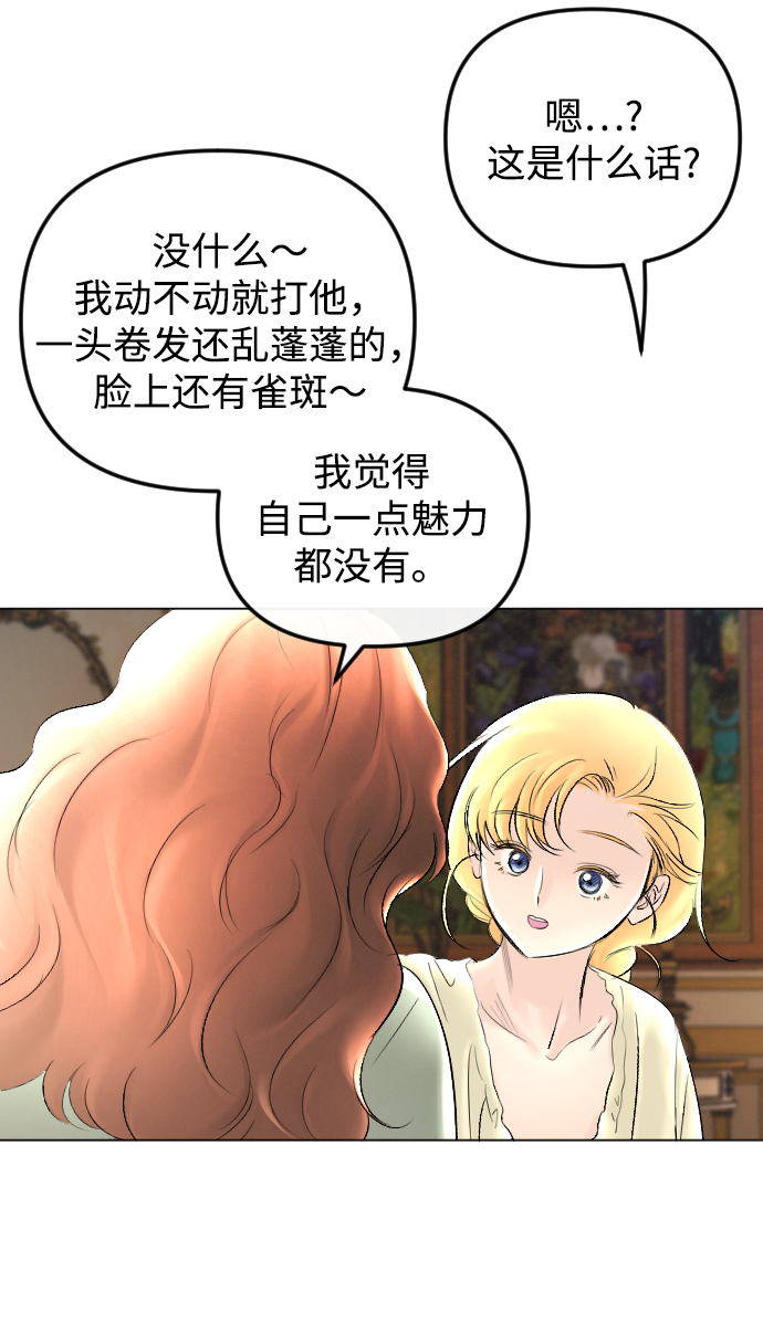 第61话35