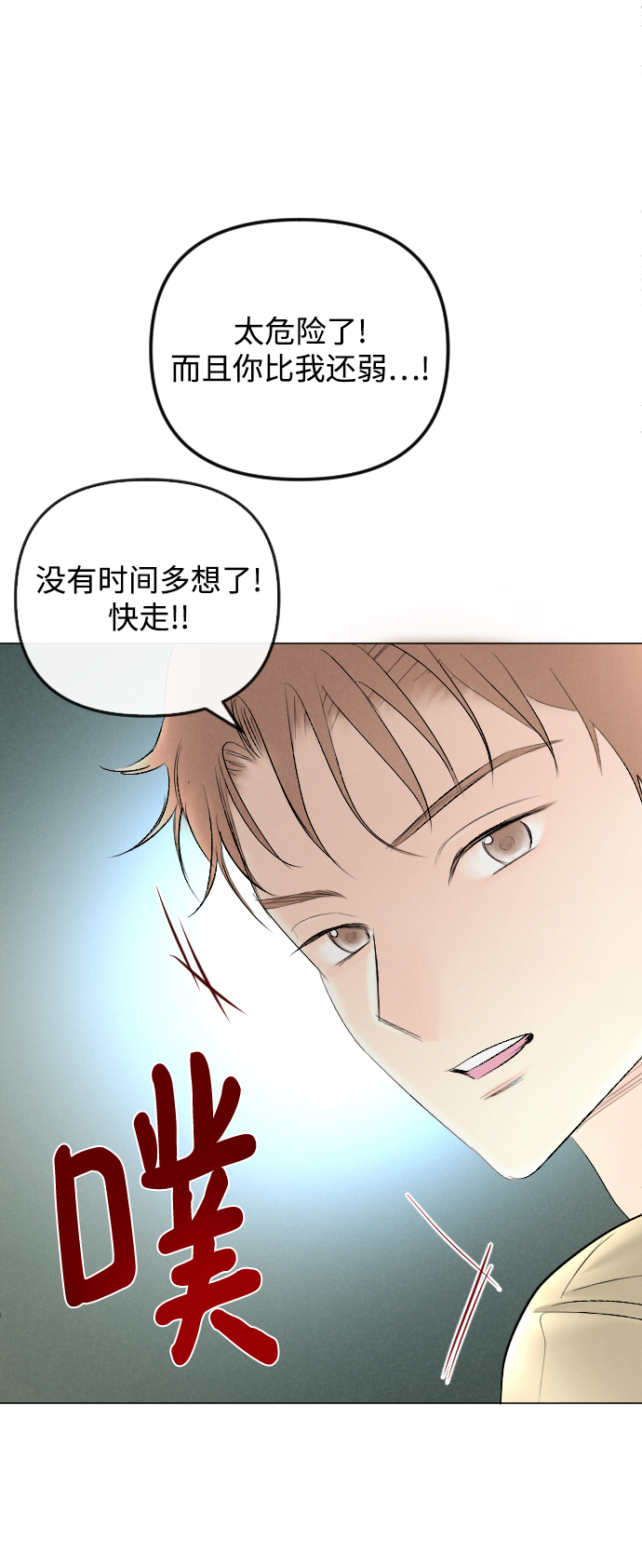 第68话37