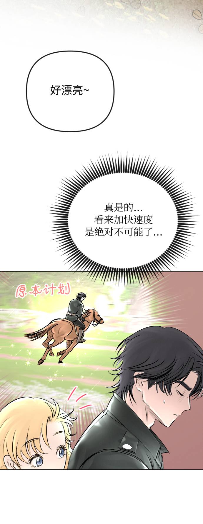 第30话39