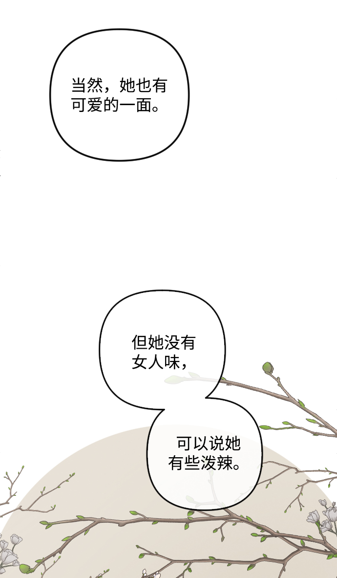 第78话66