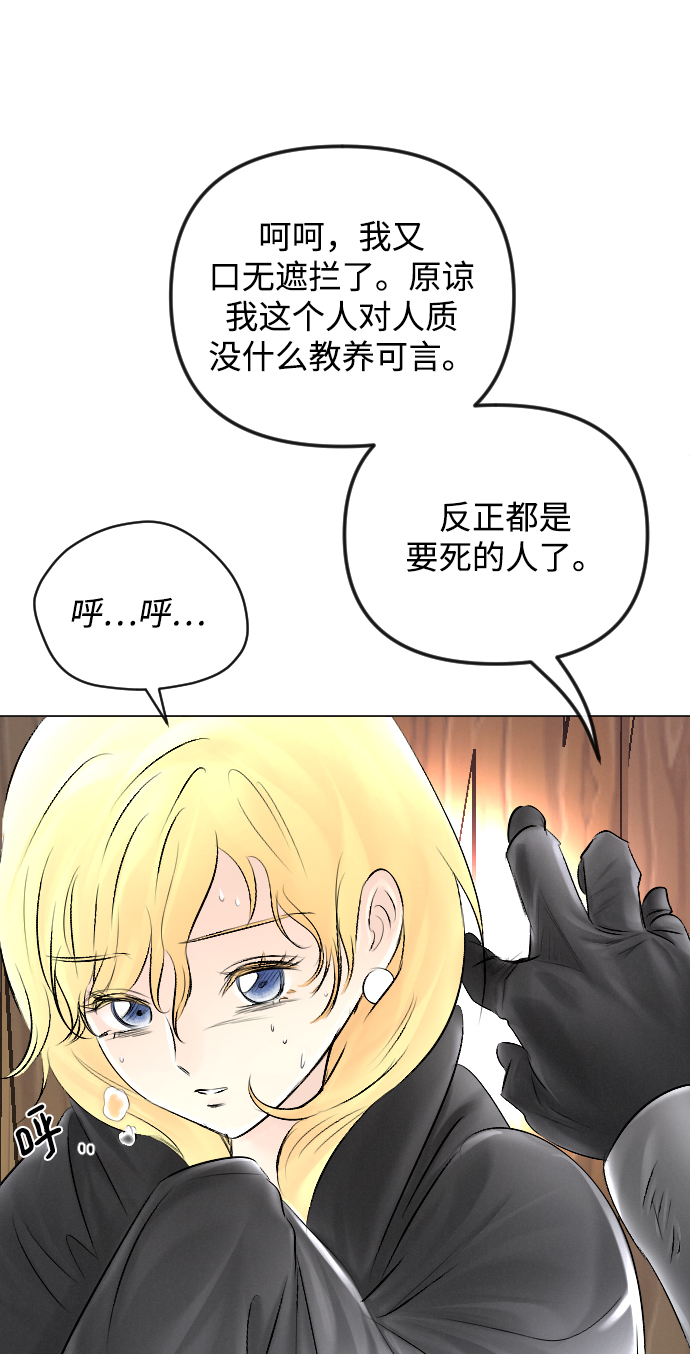 第54话38