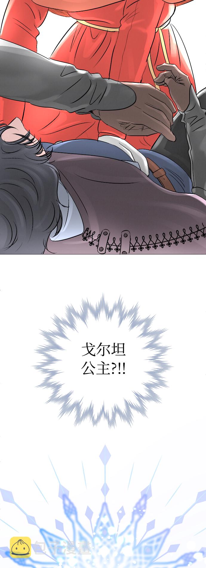 第12话42
