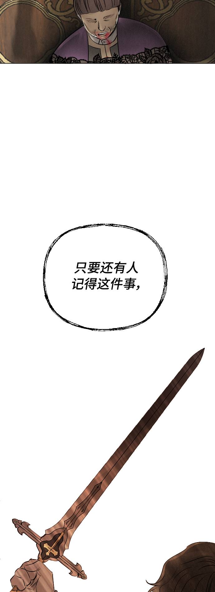第16话7
