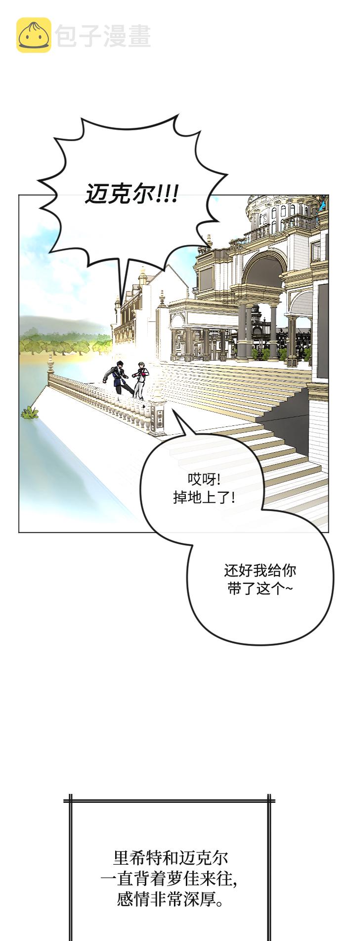 第35话11