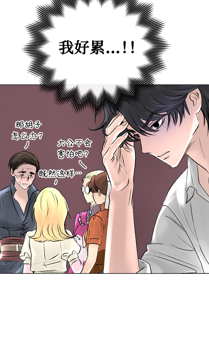 第42话30