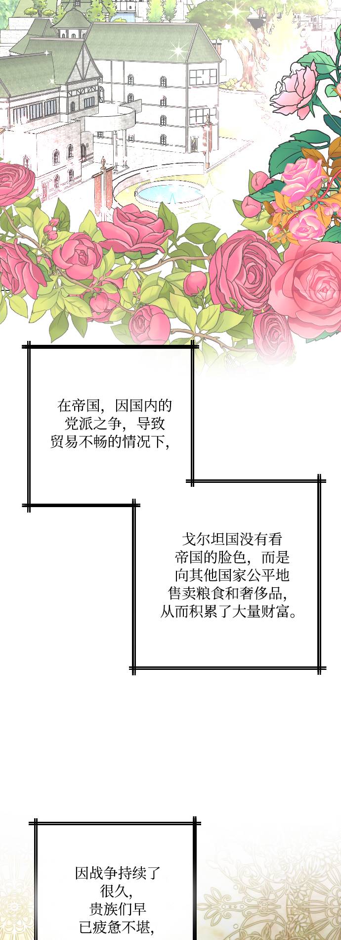 第16话20