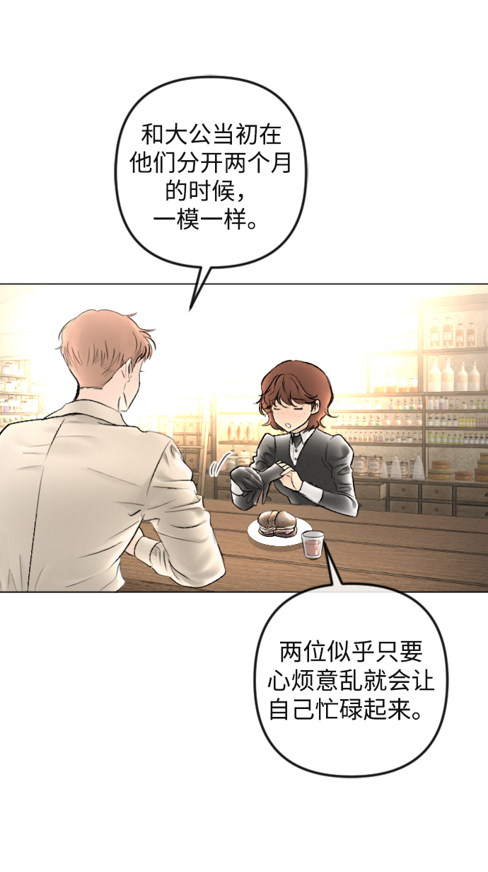 第88话22