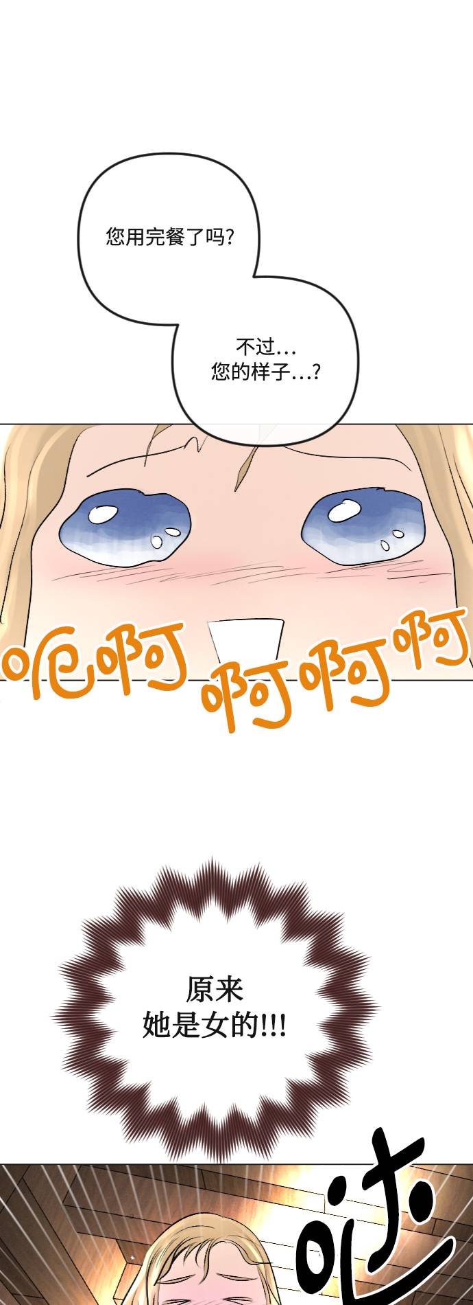 第28话52