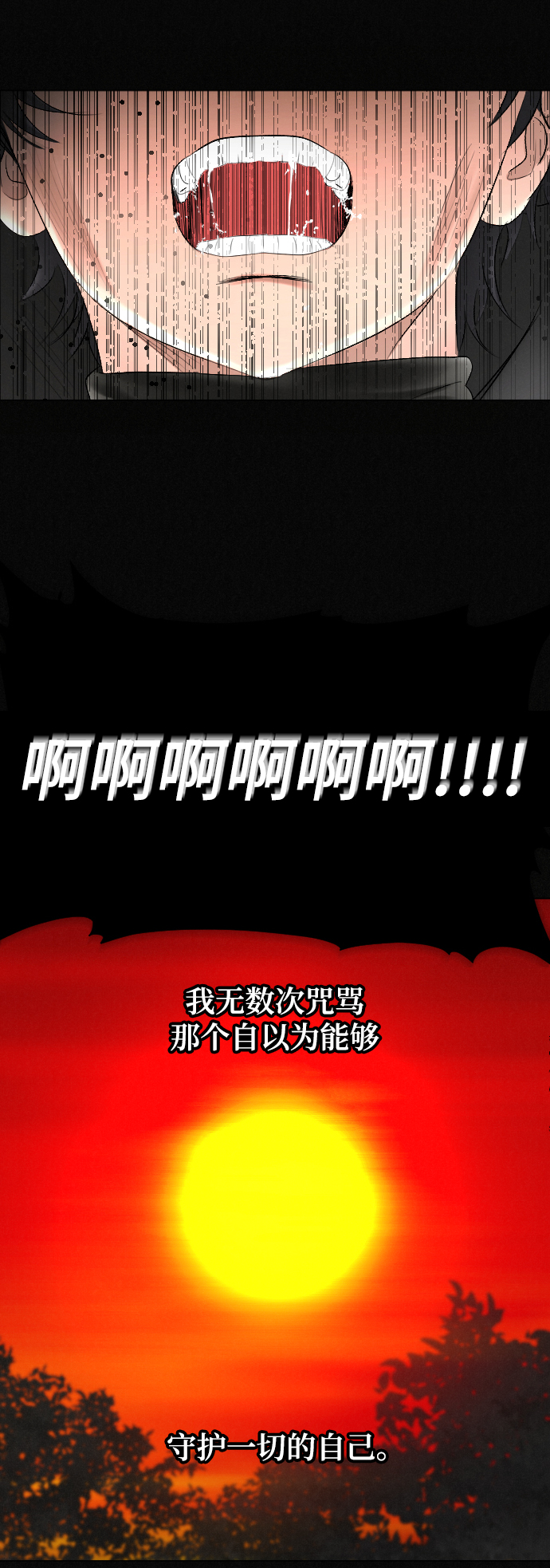 第59话39