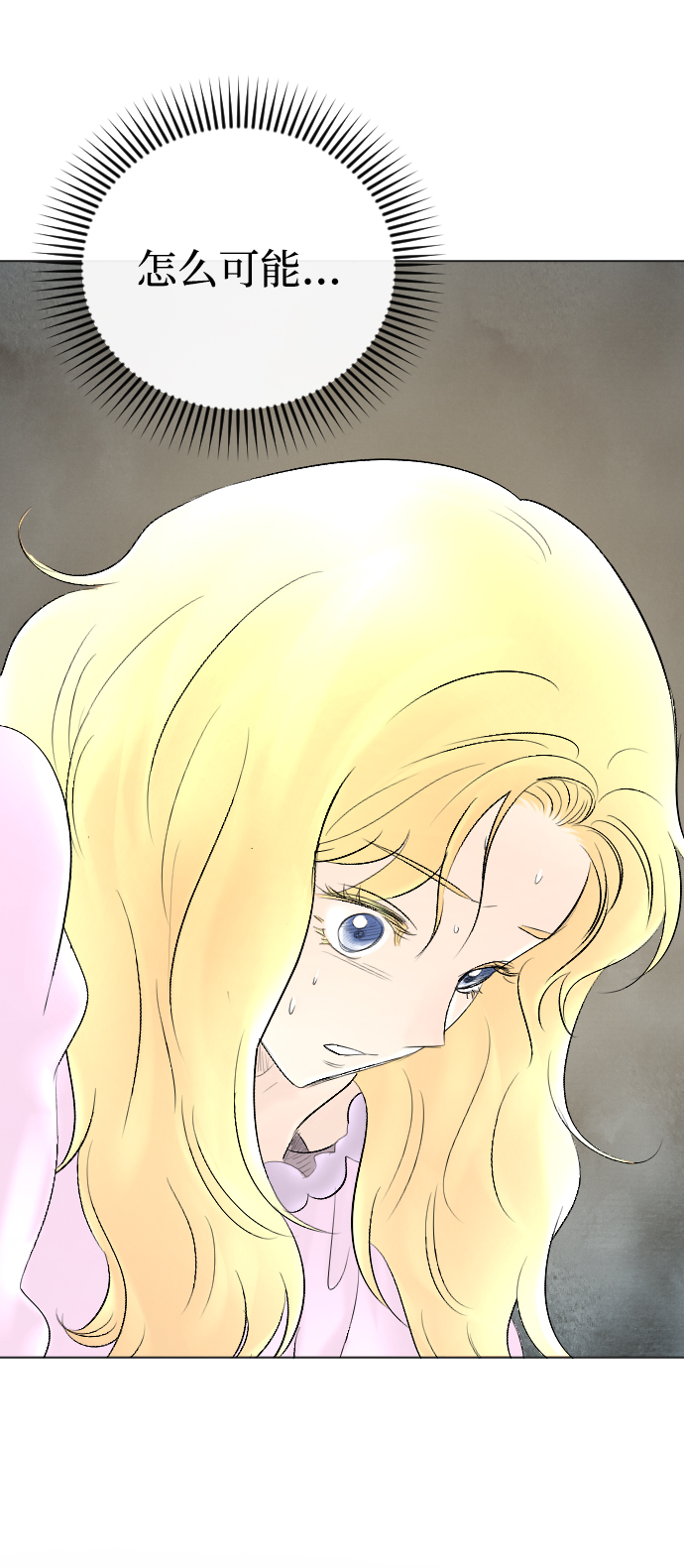 第58话60