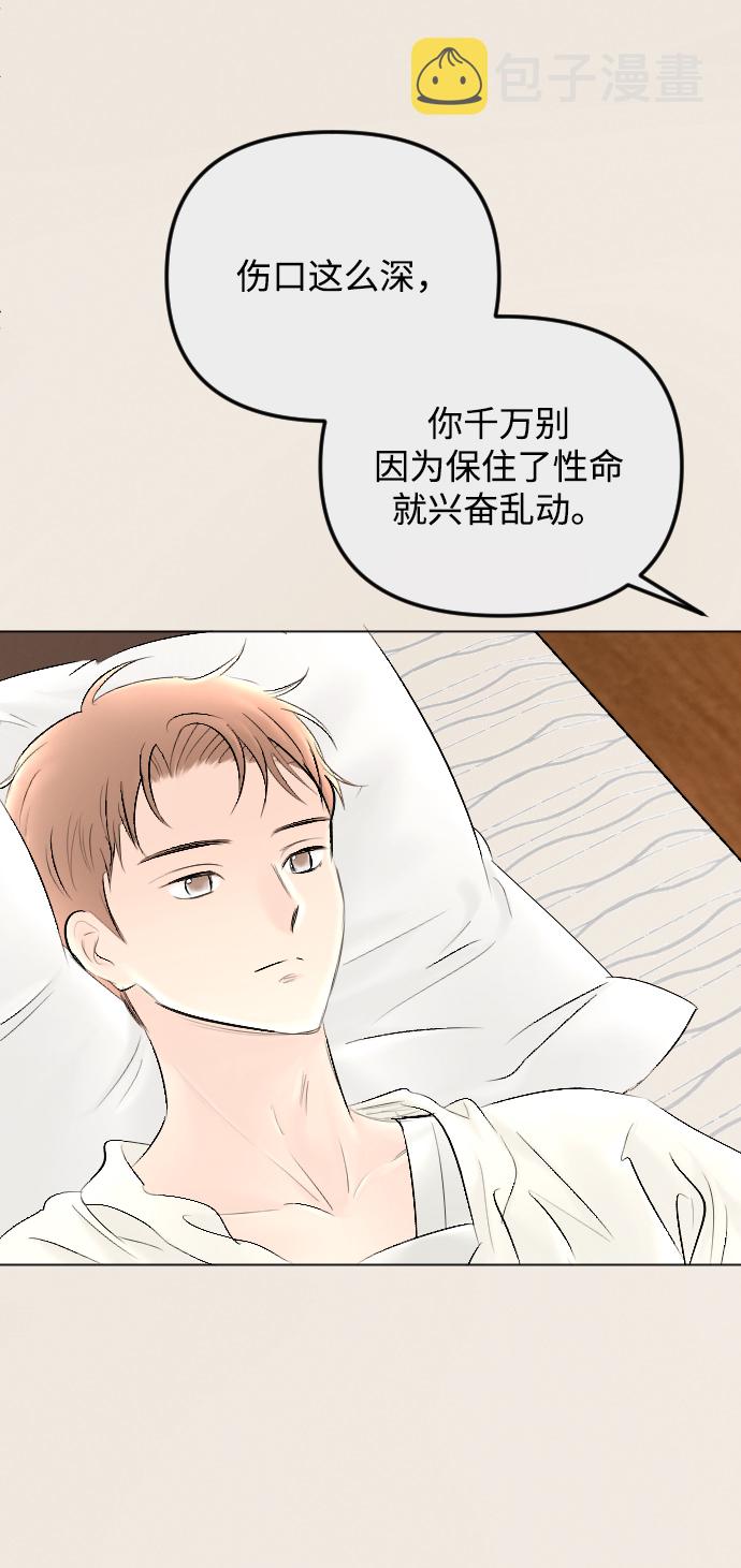 第77话5