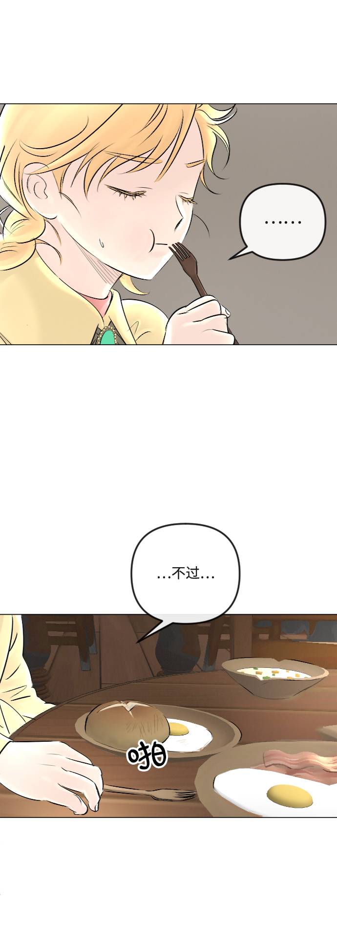 第27话25