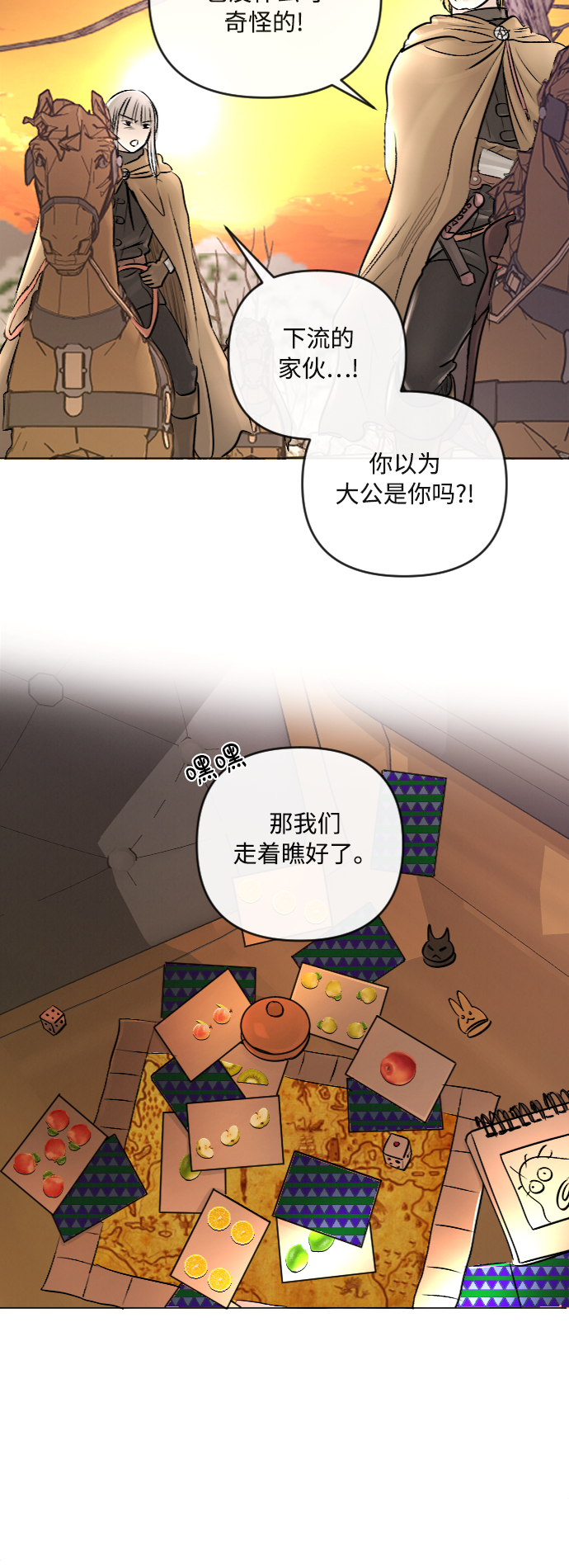 第23话28