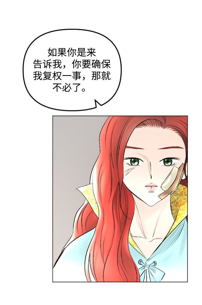 第59话19