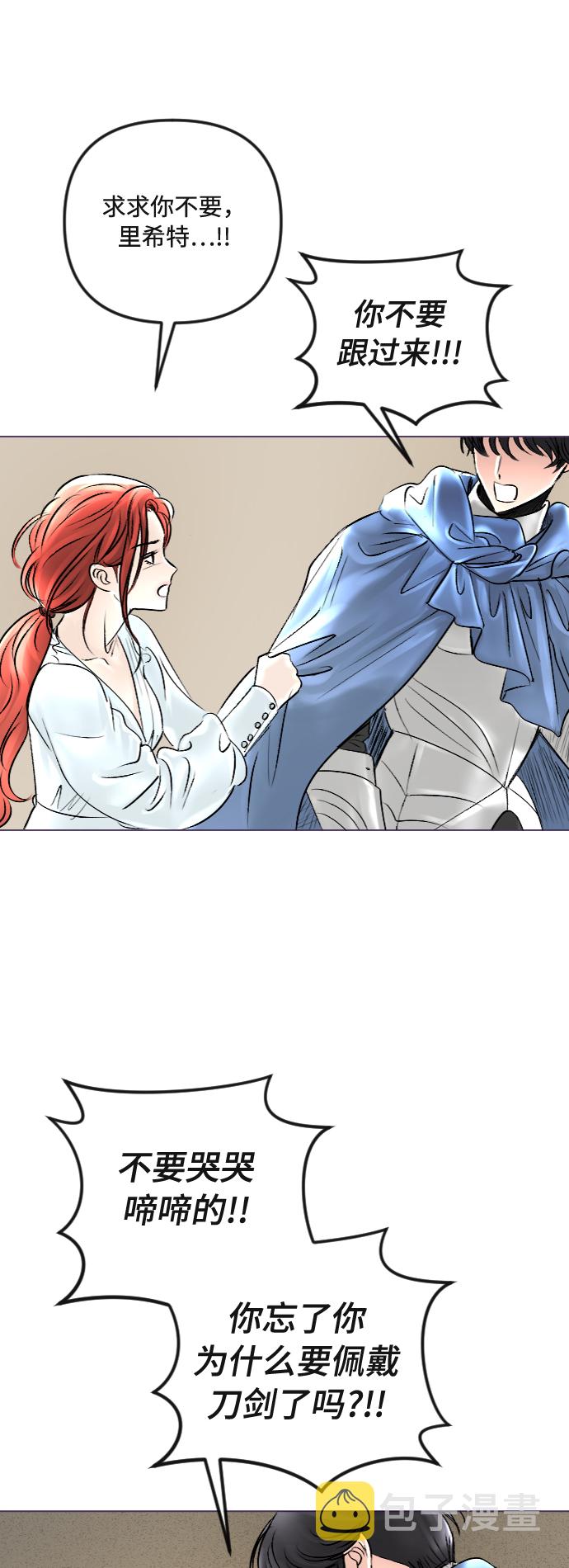 第39话29