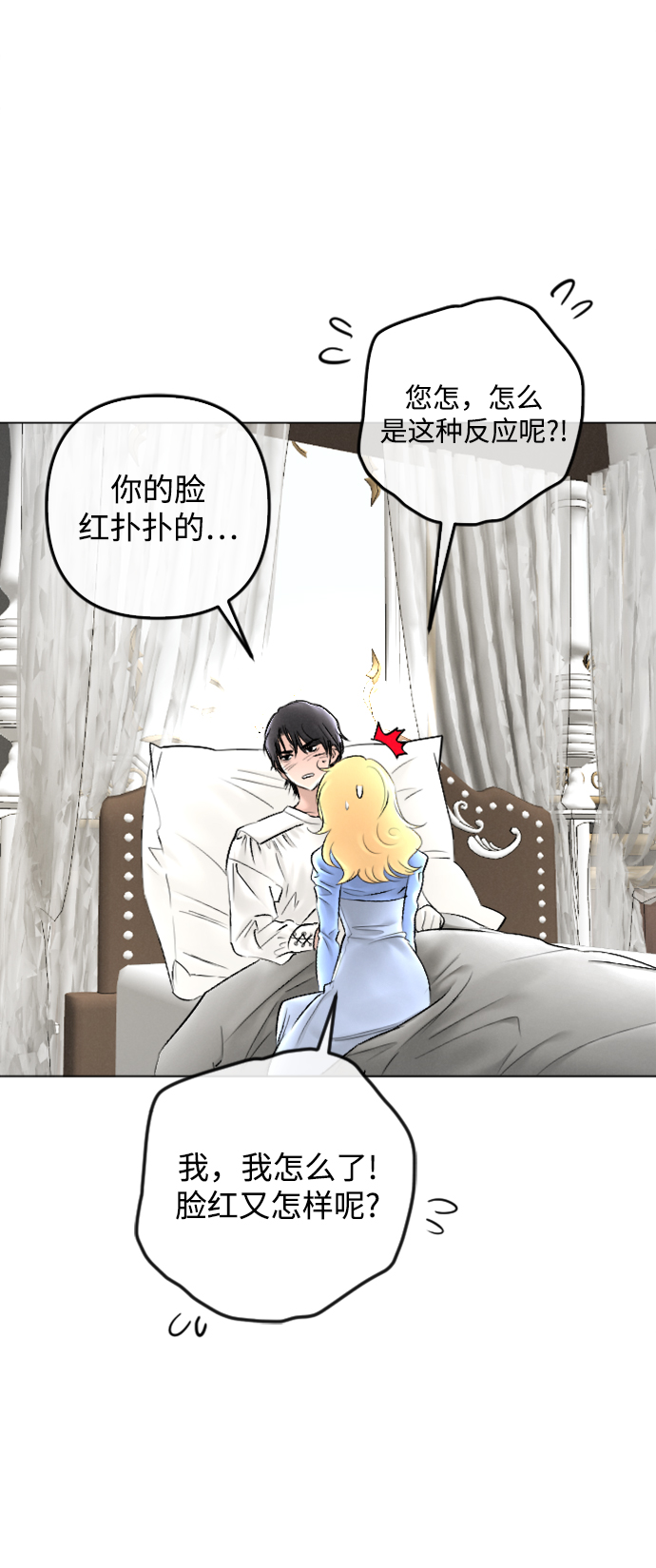 第84话10