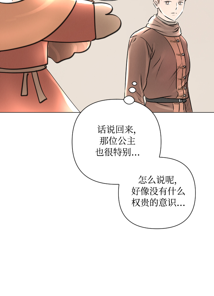 第14话30