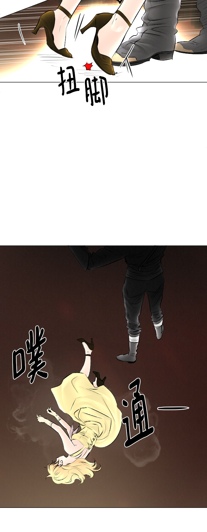 第54话71