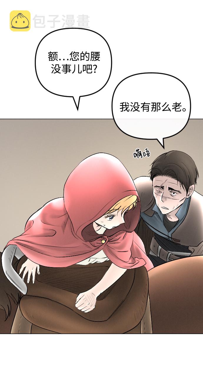 第67话34