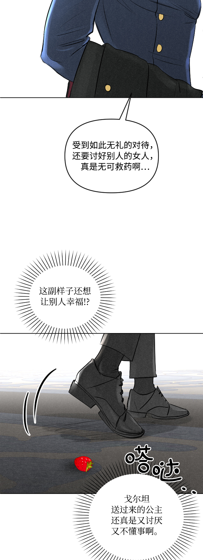 第4话28