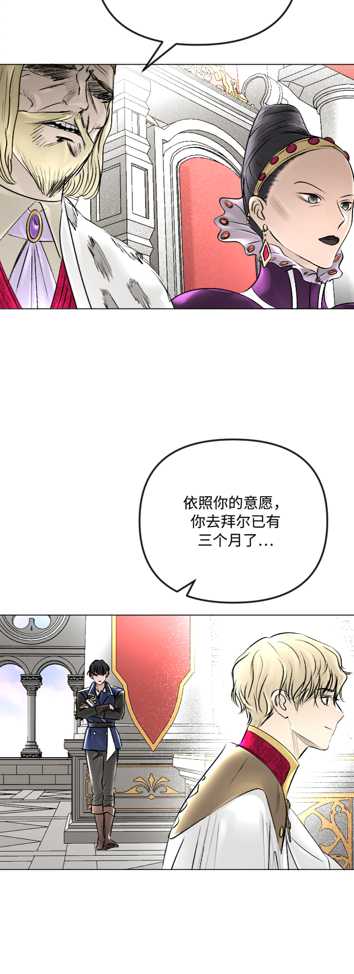 第35话5