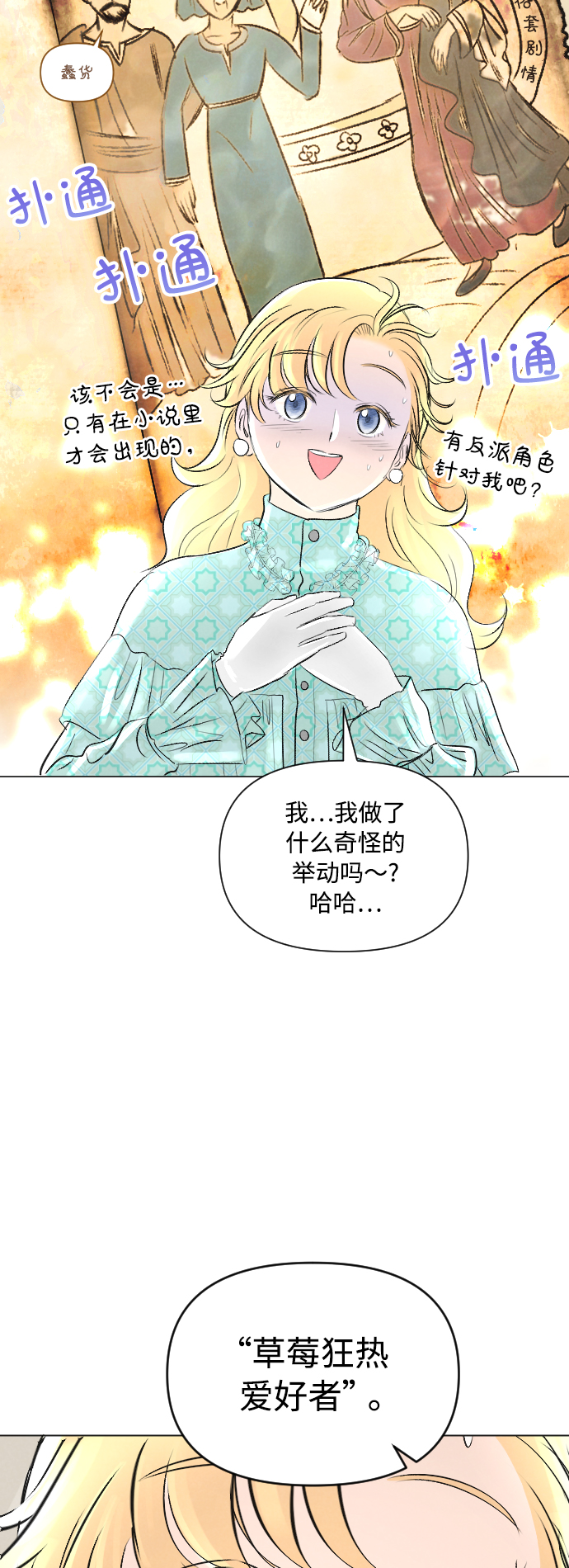 第9话1