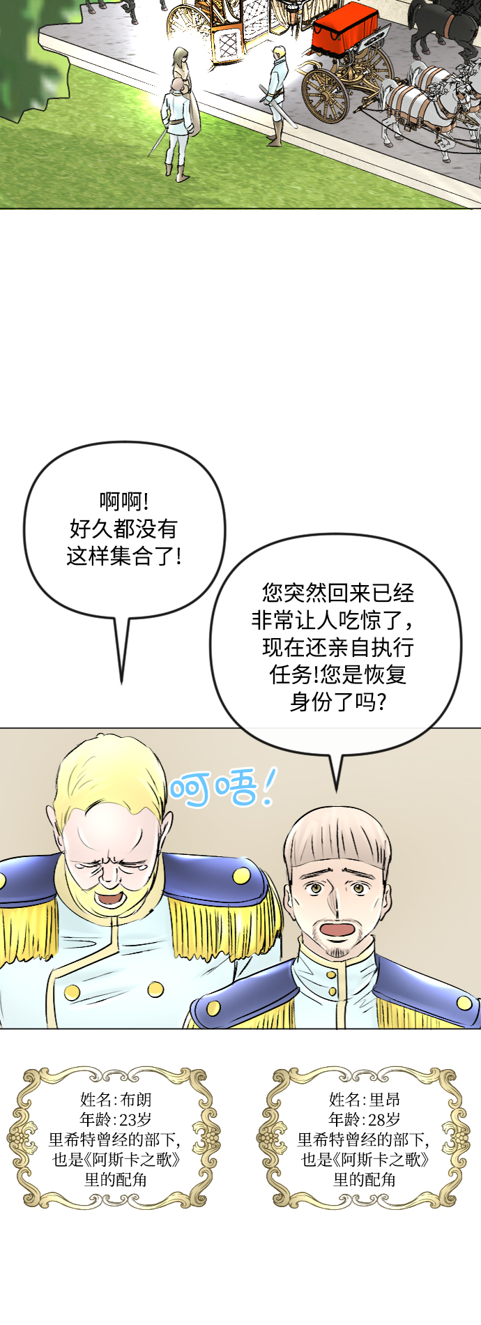 第49话22