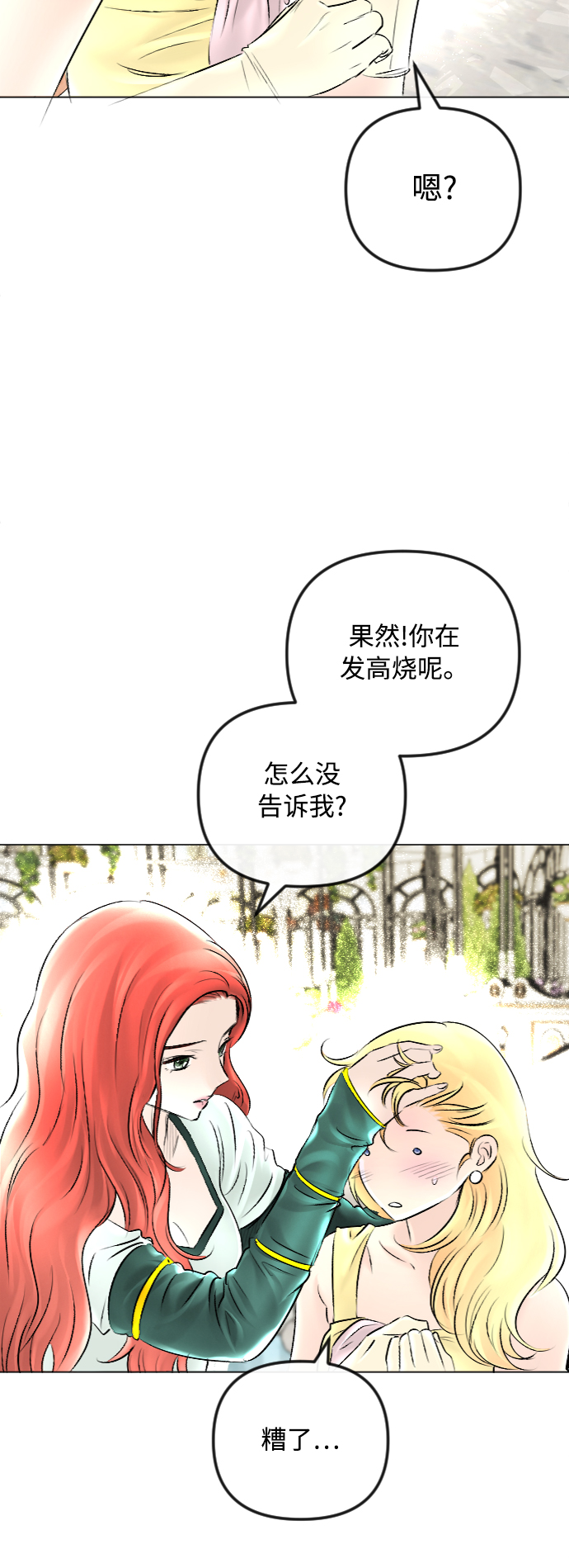 第52话10
