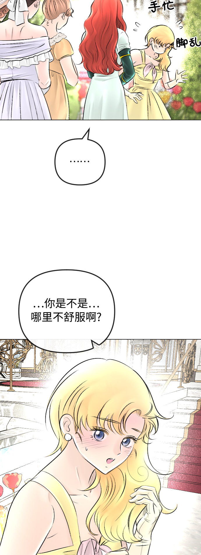 第52话9