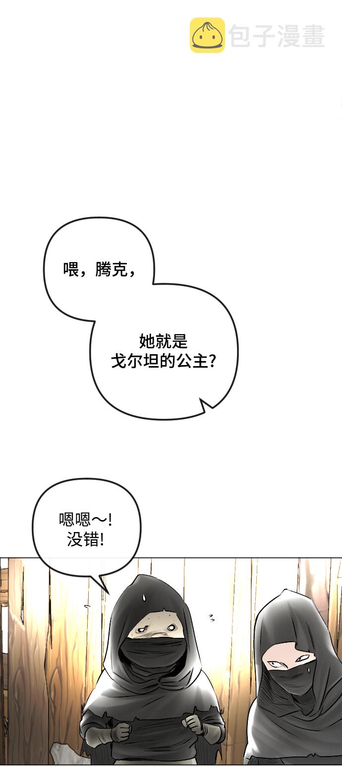 第53话24