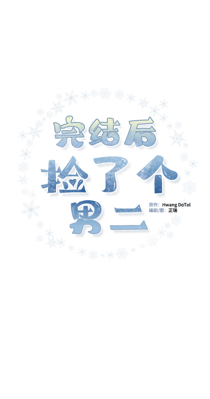 第58话6