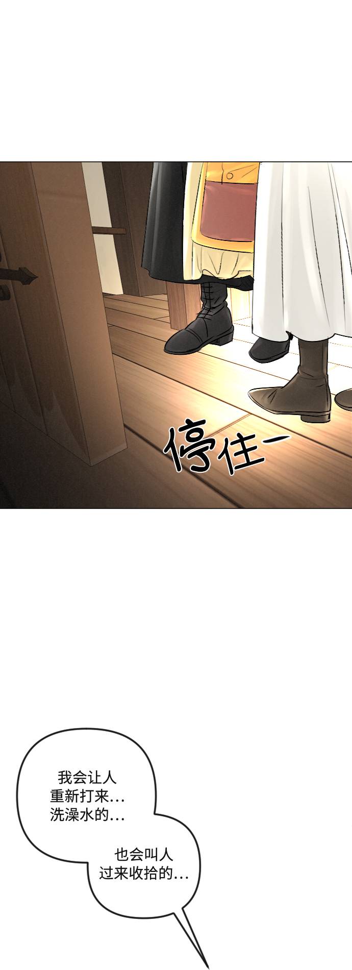 第28话42
