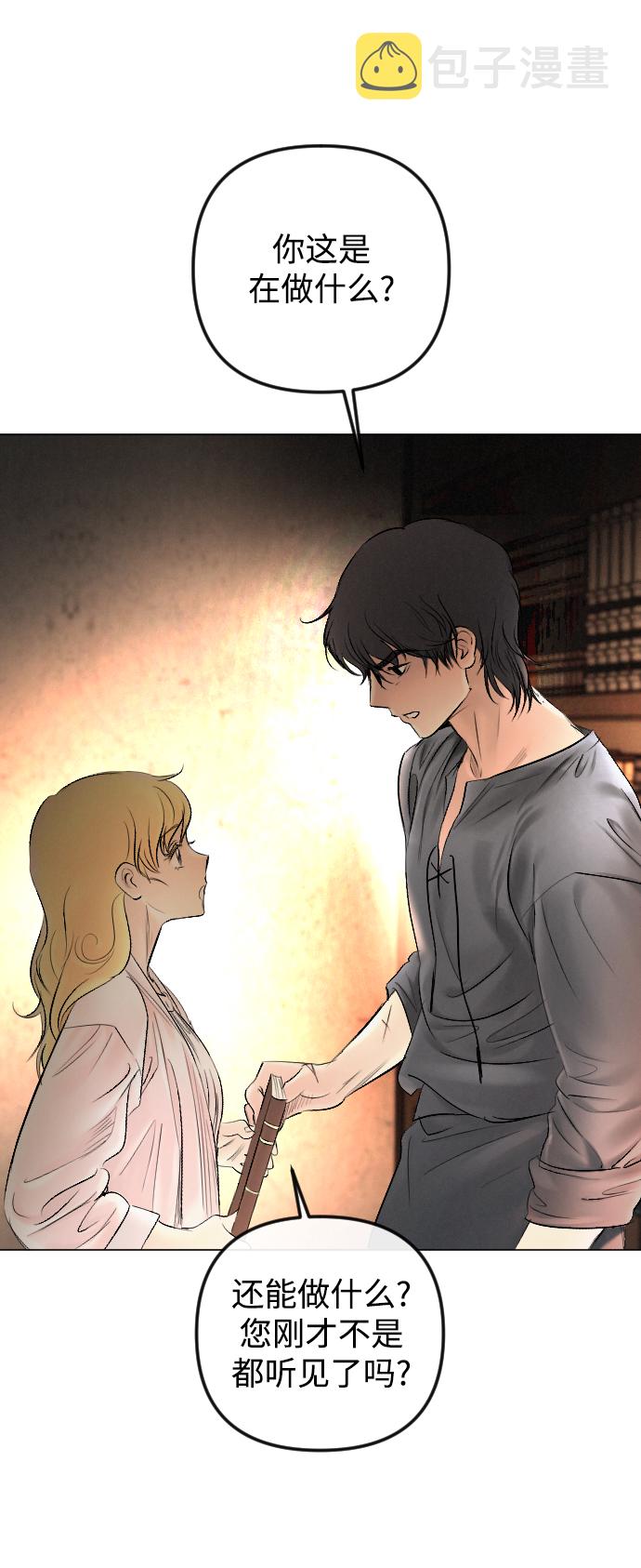 第75话6