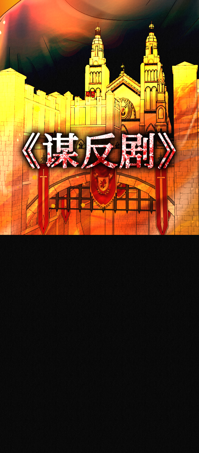 第70话38