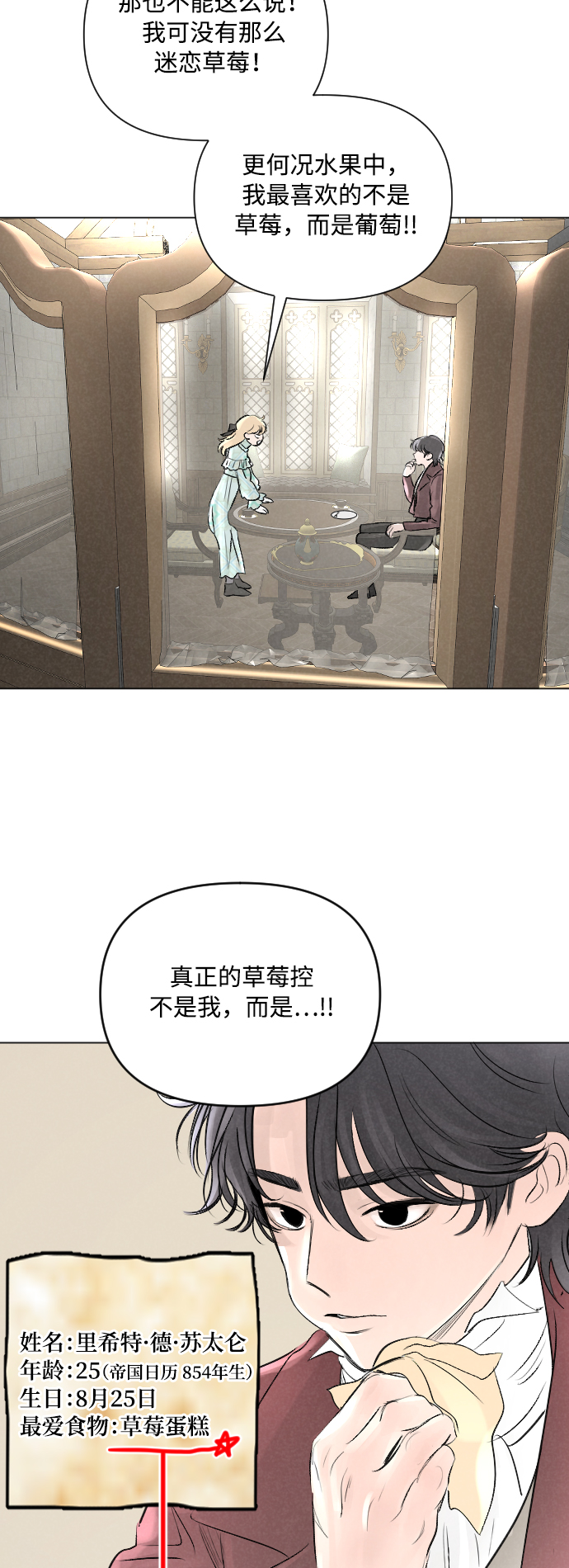 第9话6