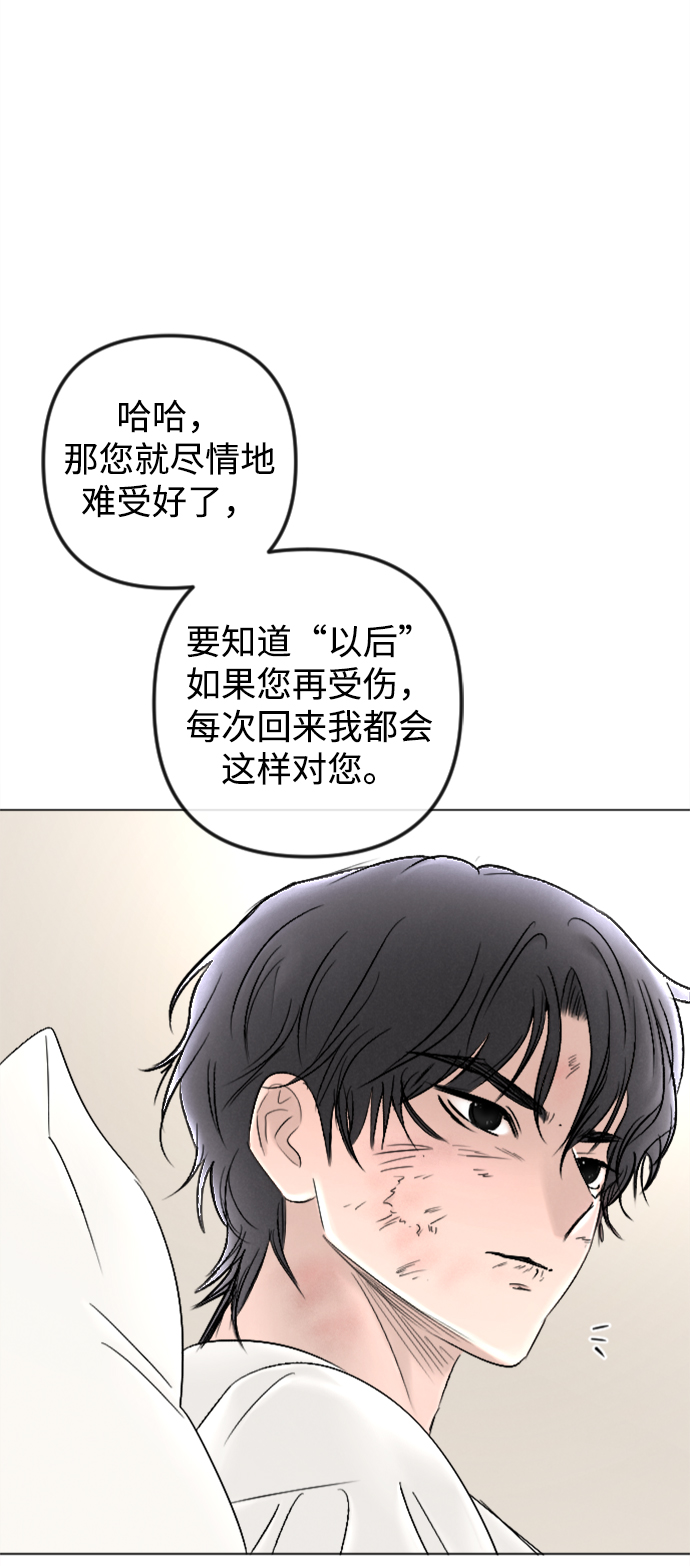 第83话39