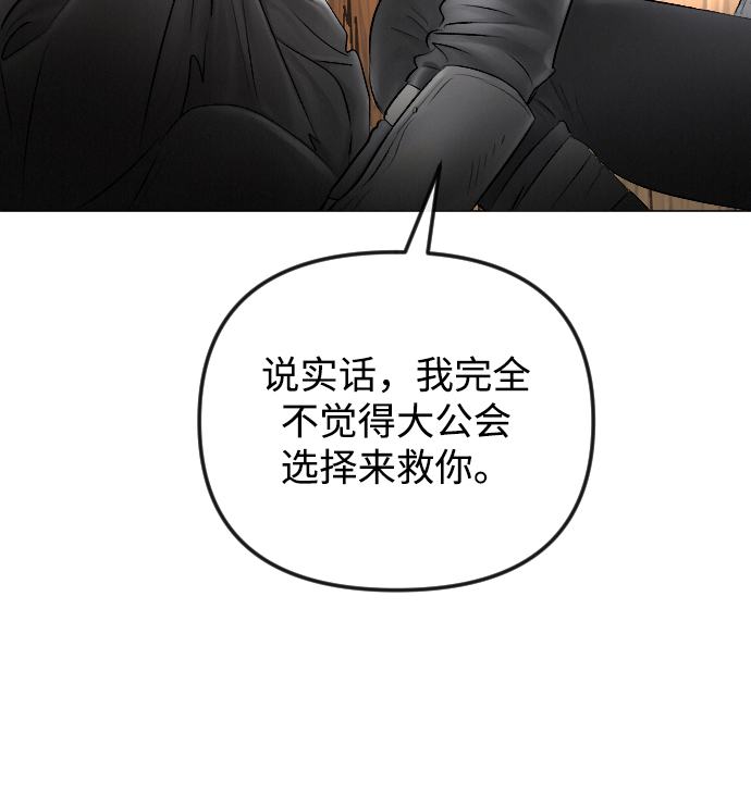 第54话30