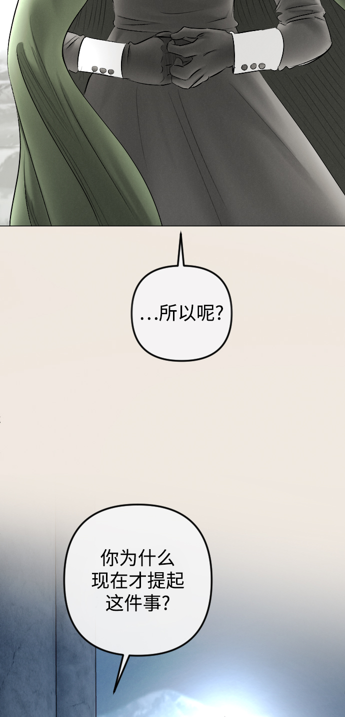 第77话49
