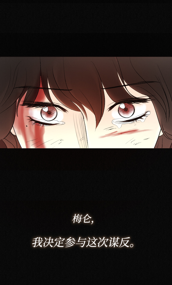 第70话47
