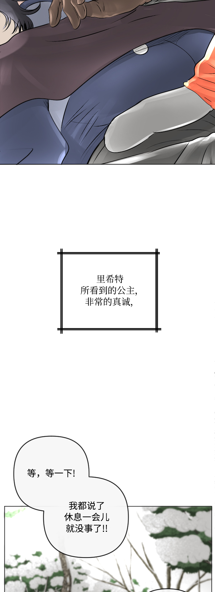 第16话31