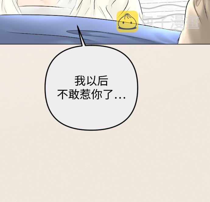 第77话14
