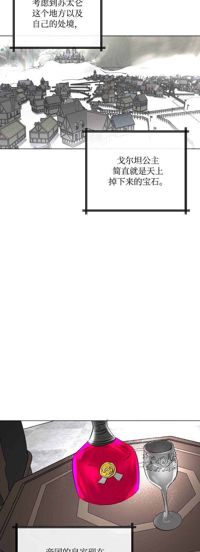 第16话35