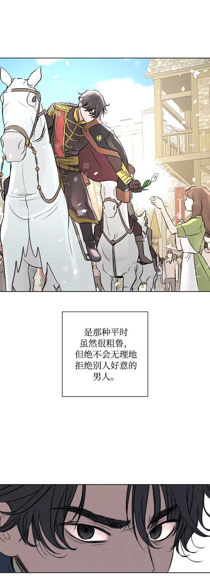 第4话22