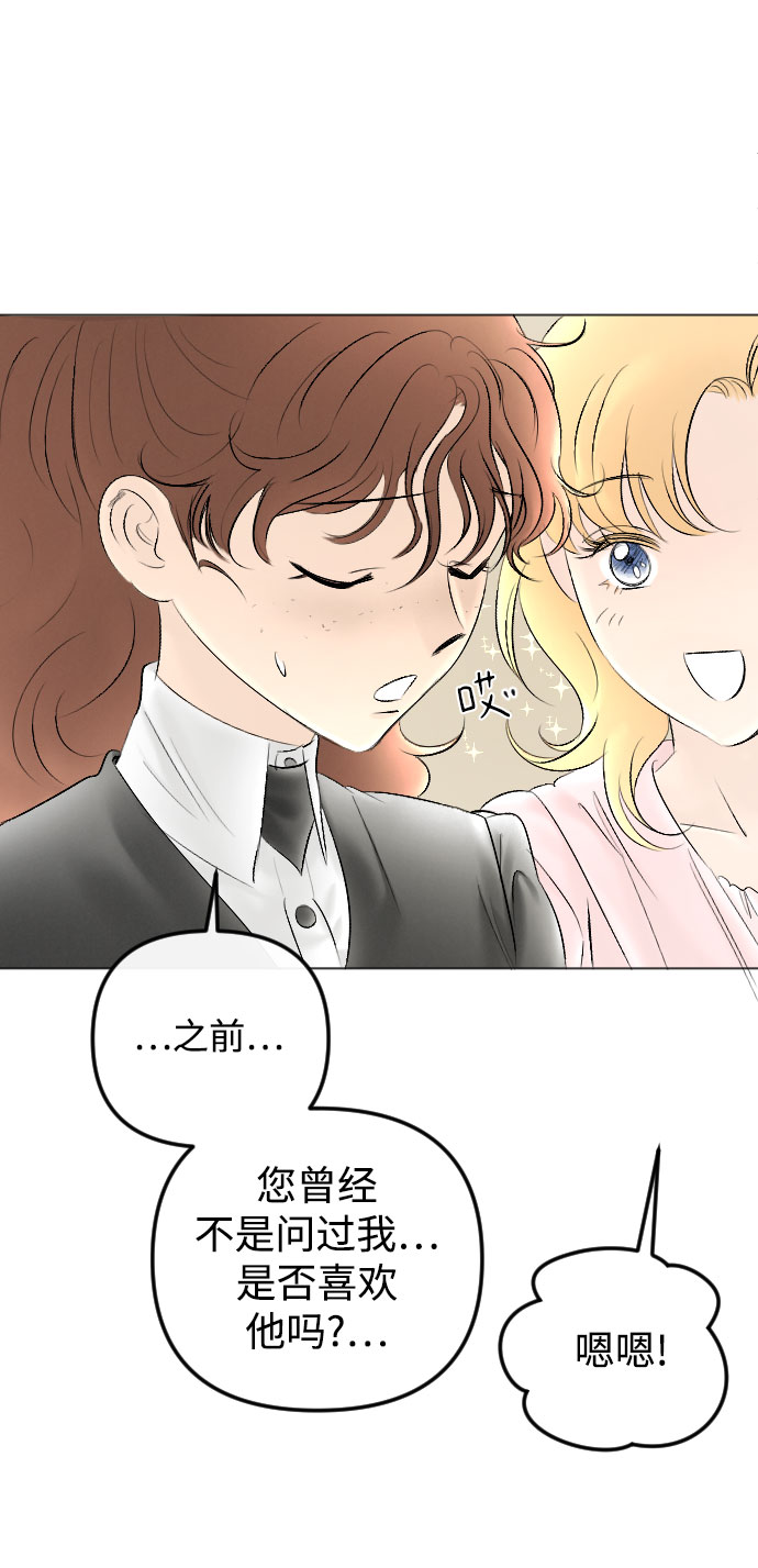 第76话54