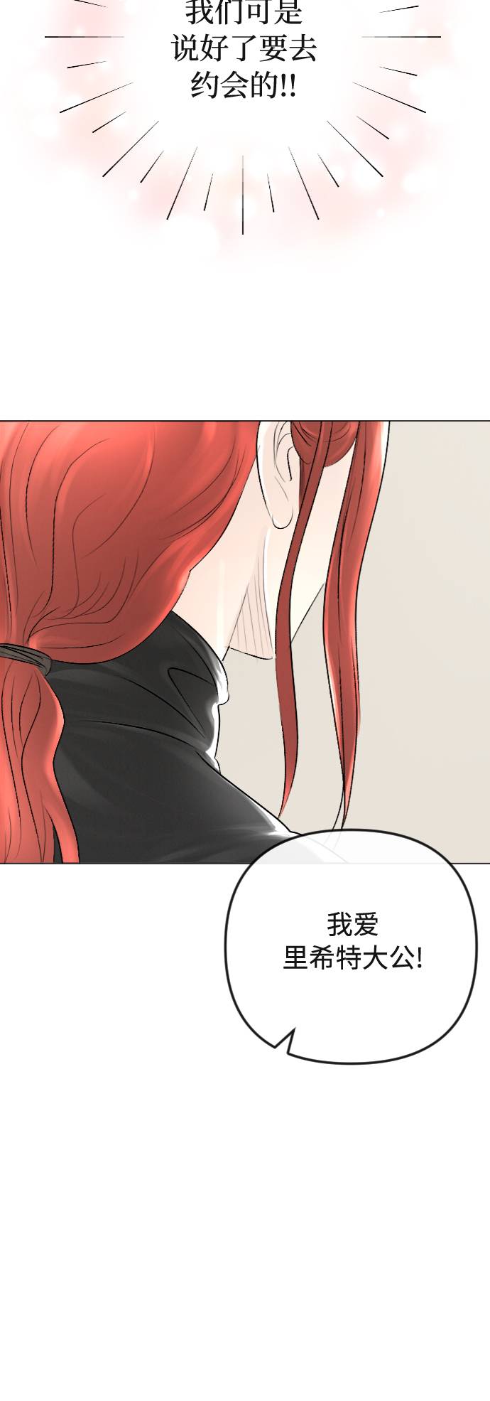 第32话56