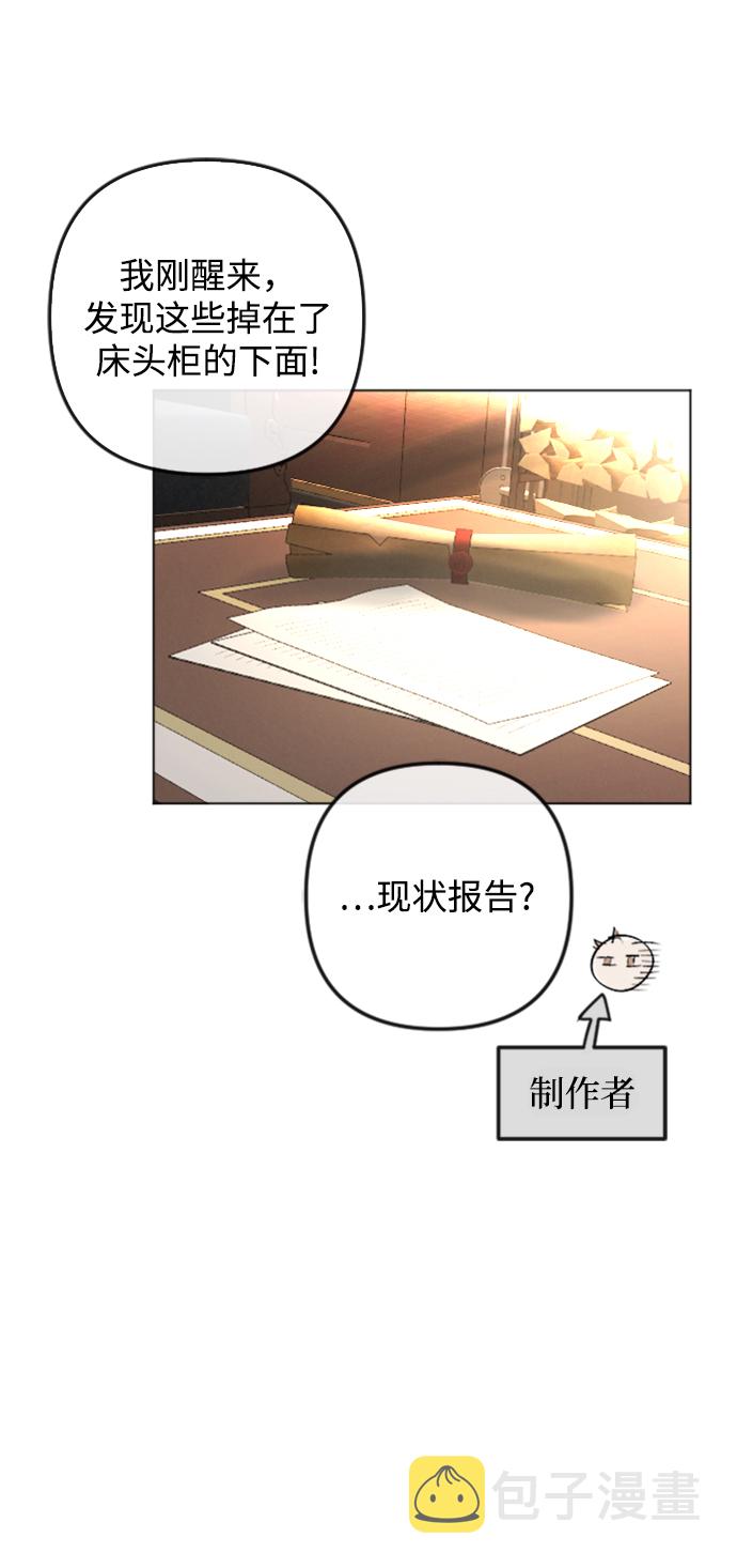 第85话5