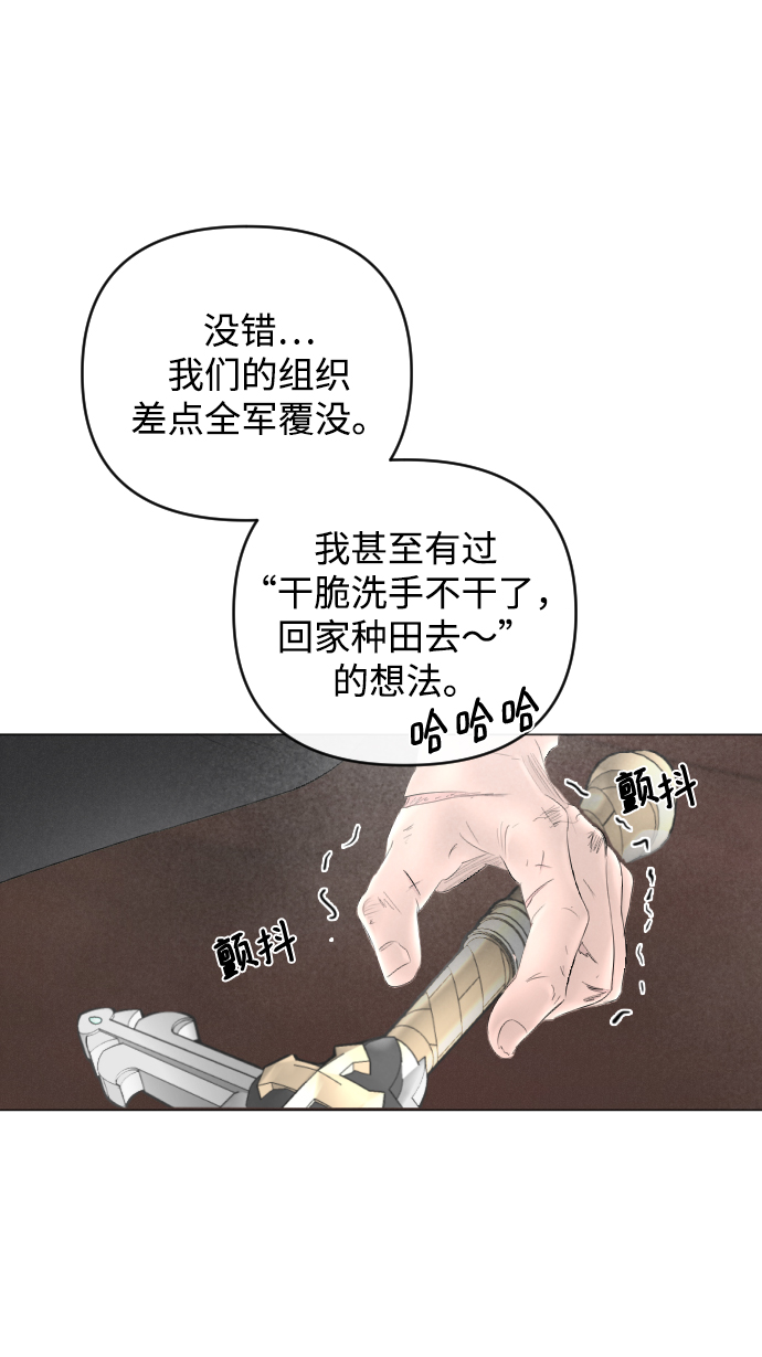 第69话9