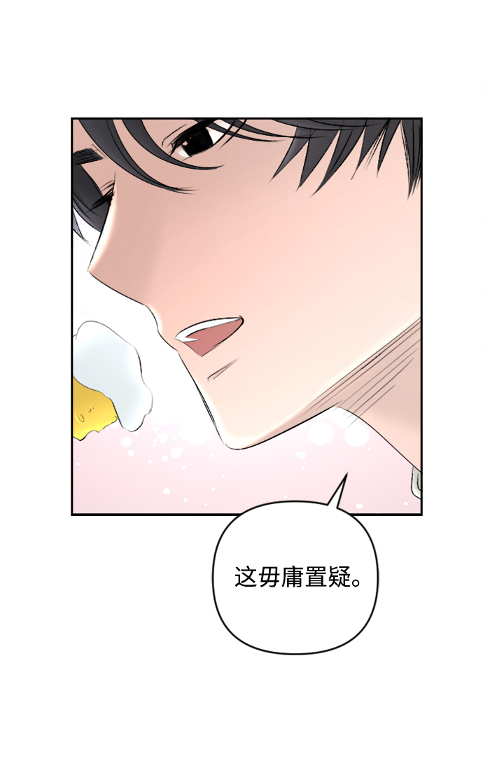 最终话84