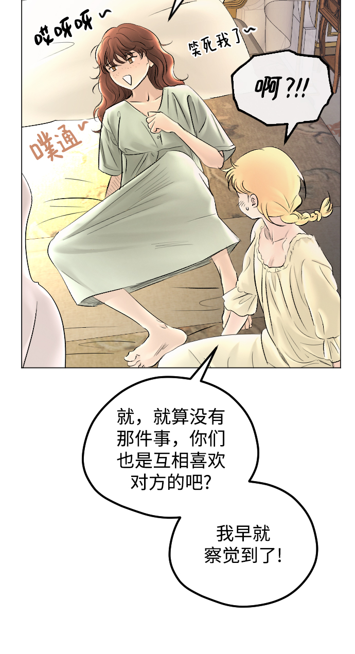 第61话31