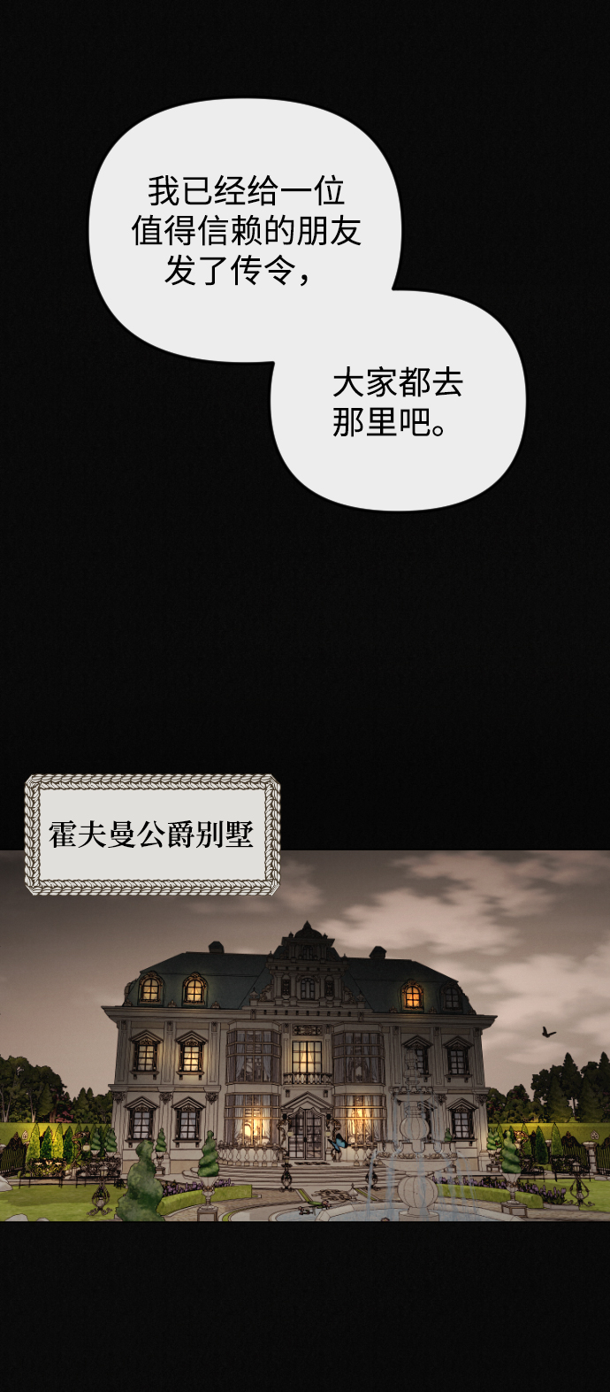 第72话41